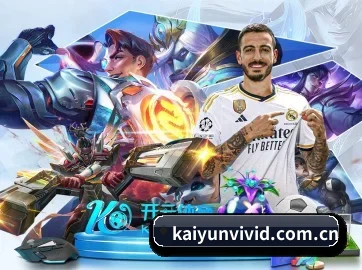 AI 革新 | kaiyun